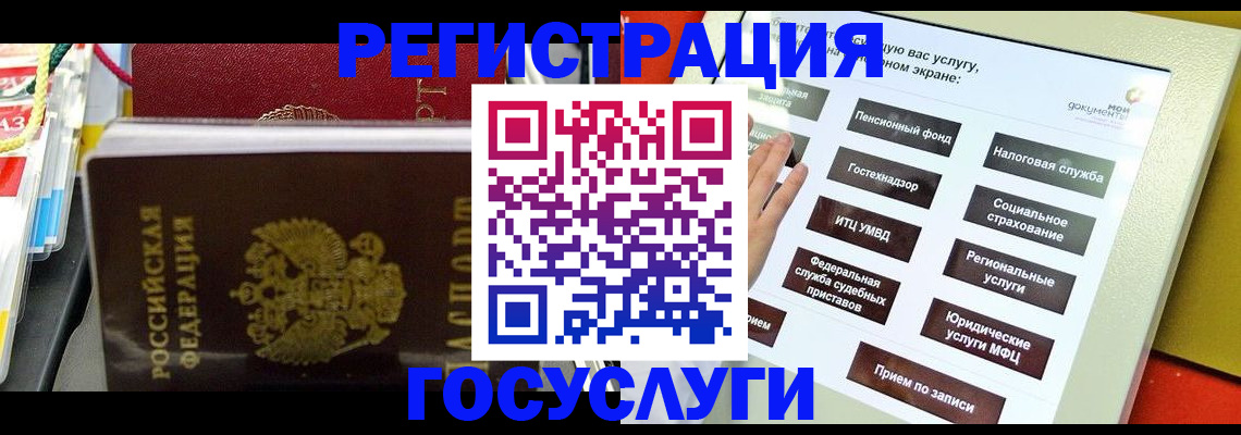 временная регистрация поиск в Тихорецке